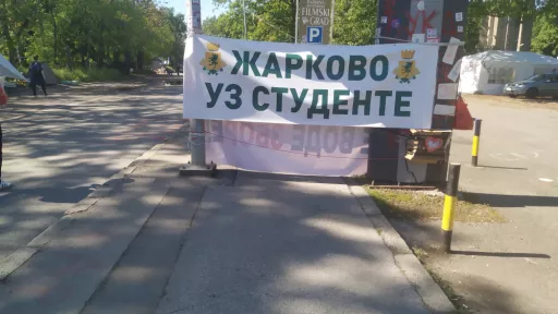 Baner Žarkovo za studente