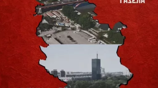 Poziv na protest Vostani Serbije