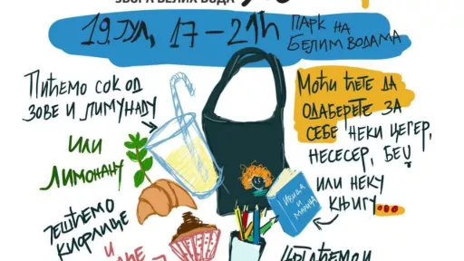 Bazar Bele vode